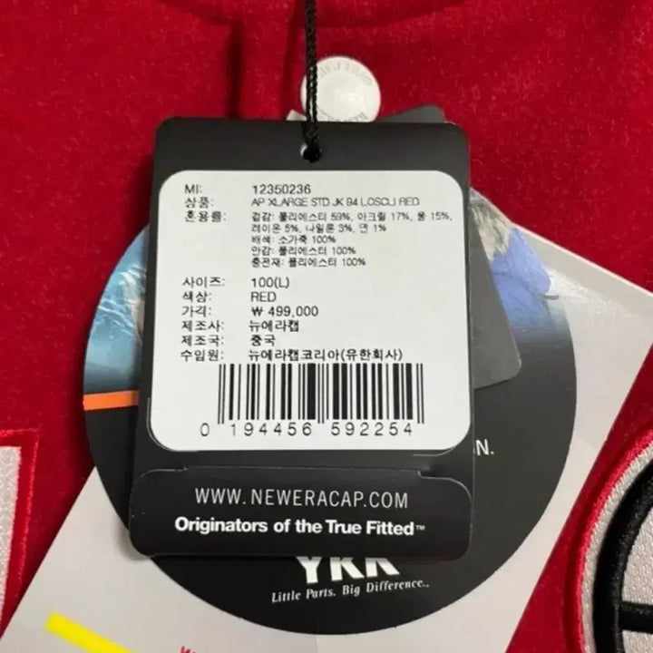 [BUNJANG] New Era X-Large LA Clippers Jacket / 뉴에라 엑스라지 LA 클리퍼스 자켓