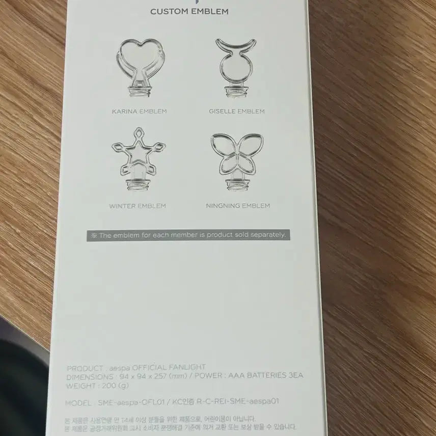 [BUNJANG] aespa Official Lightstick / 에스파 응원봉