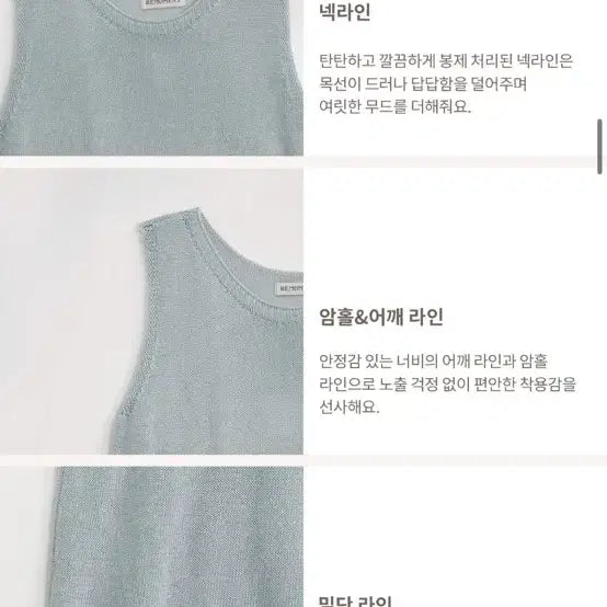 [SOLD OUT] 오디너리먼트 데님 오버롤 중청 & 린넨 슬리브리스 나시 아이보리 세트