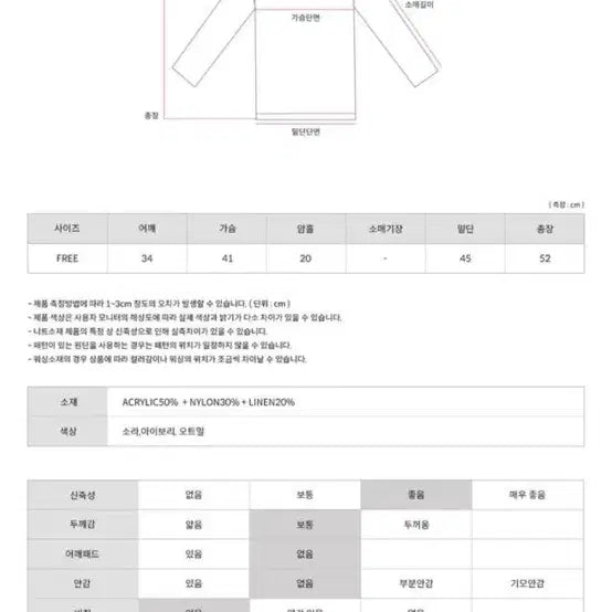 [SOLD OUT] 오디너리먼트 데님 오버롤 중청 & 린넨 슬리브리스 나시 아이보리 세트
