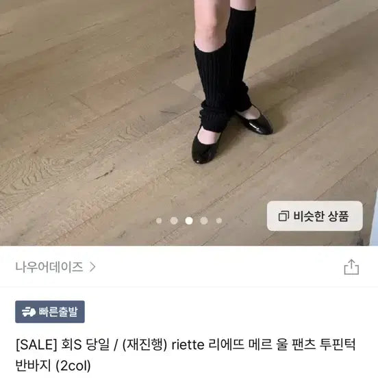 [BUNJANG] Leete Gray S & Black M Wool Pants / 리에뜨 메르 울팬츠 그레이S, 블랙M 새상품