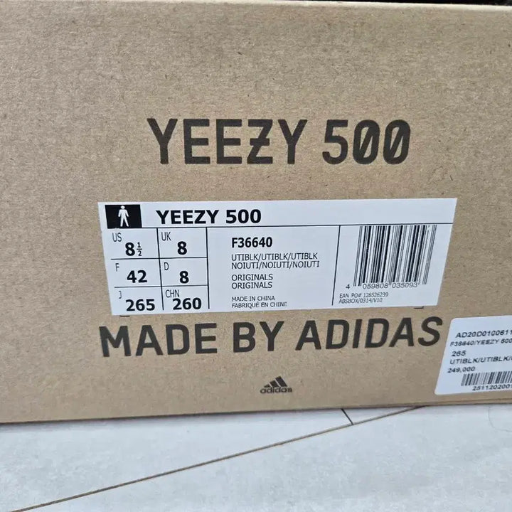 [BUNJANG] Adidas Yeezy 500 Utility Black (Size 265) / 아디다스 이지 500 유틸리티 블랙 265사이즈