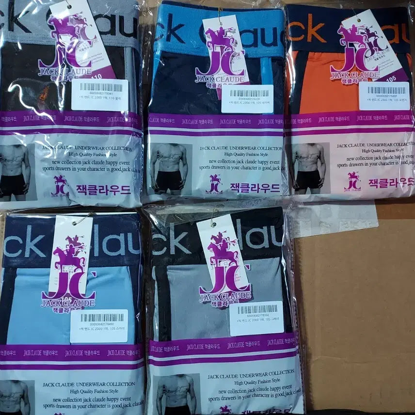 [BUNJANG] Jack Cloud Men's Boxer Briefs / 잭클라우드 남성 드로즈 밴드 낱개 포장