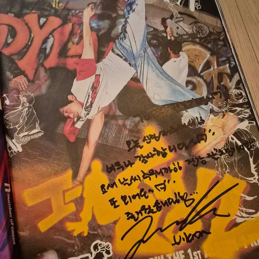 동방신기 유노윤호싸인앨범외3장 무배