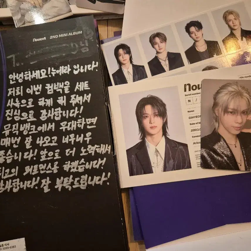 동방신기 유노윤호싸인앨범외3장 무배