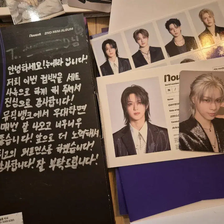 동방신기 유노윤호싸인앨범외3장 무배