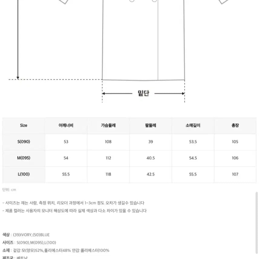 [BUNJANG] Mixxo Long Duffle Coat / mixxo 미쏘 후드 더플 롱 코트 코트 롱코트 떡볶이코트