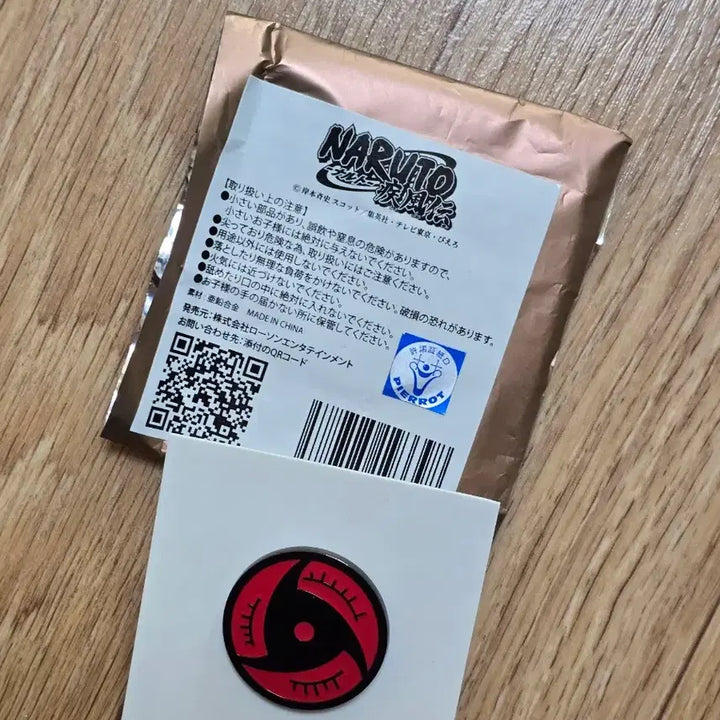 [BUNJANG] Naruto Uchiha Itachi Sharingan Badge / 나루토 팝업 우치하 이타치 사륜안 뱃지