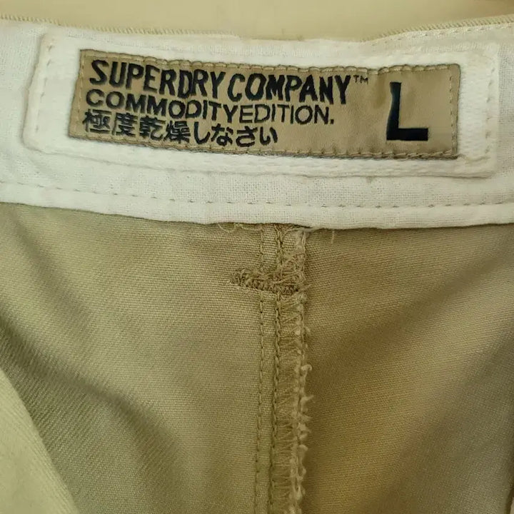 [BUNJANG] Superdry Shorts / 슈퍼드라이 면 반바지