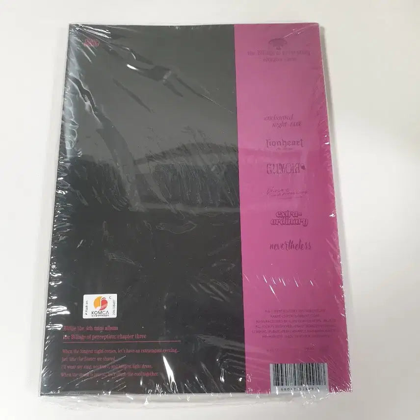 빌리 4th 미니앨범 미개봉