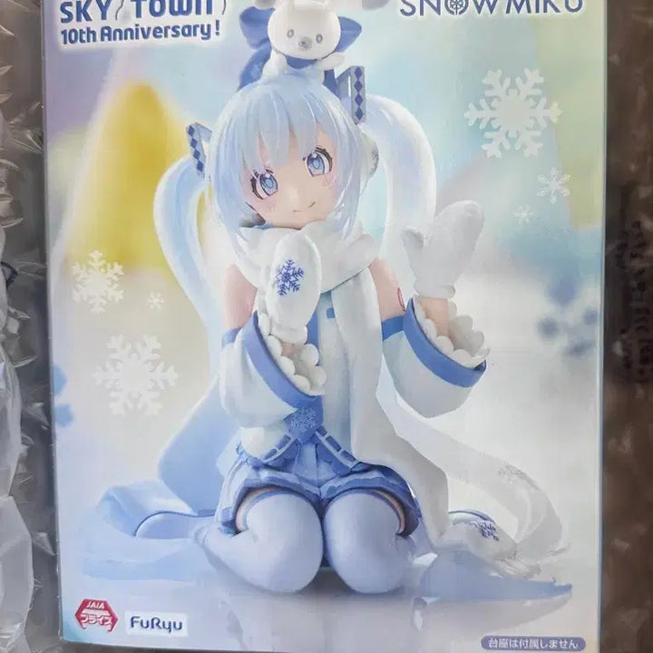 미개봉 하츠네 미쿠 유키미쿠 스카이타운 10주년 피규어 판매