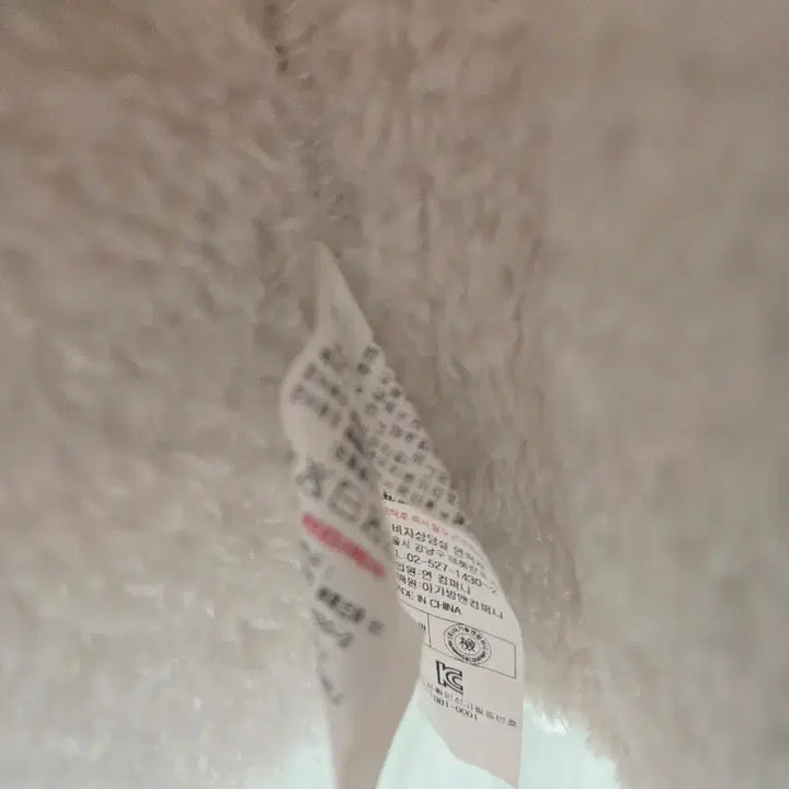 [BUNJANG] Baby Ppo-geul Suede Vest / 아가방 뽀글이 스웨이드 조끼