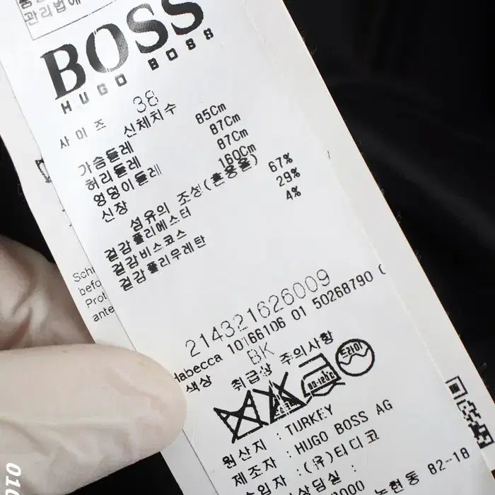 [BUNJANG] Hugo Boss Belted Zip-up Dress / 여성38/ 휴고보스 BOSS 벨티드 집업 원피스