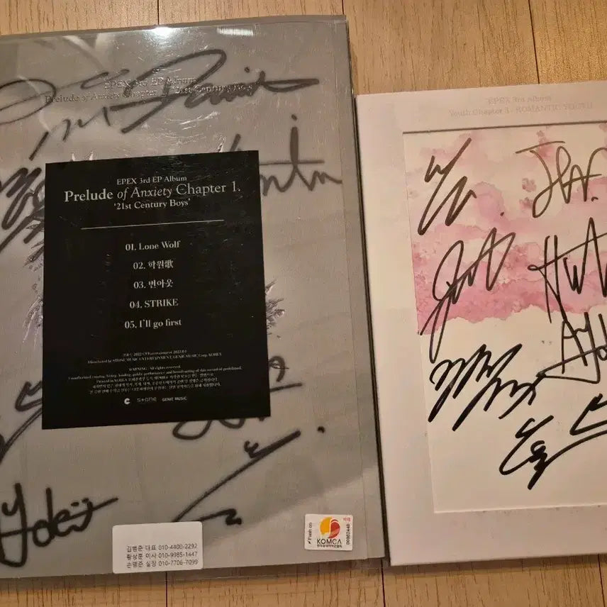 EPEX싸인앨범 2장