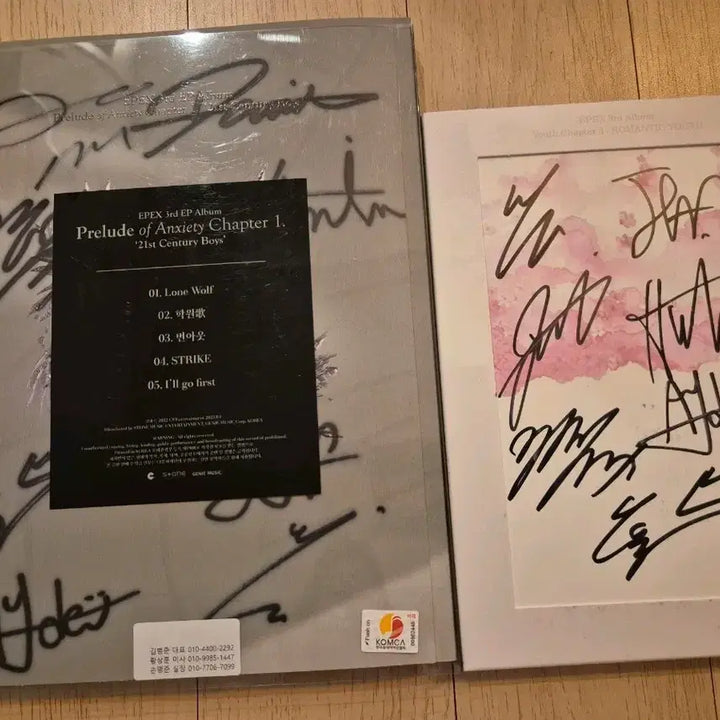 EPEX싸인앨범 2장