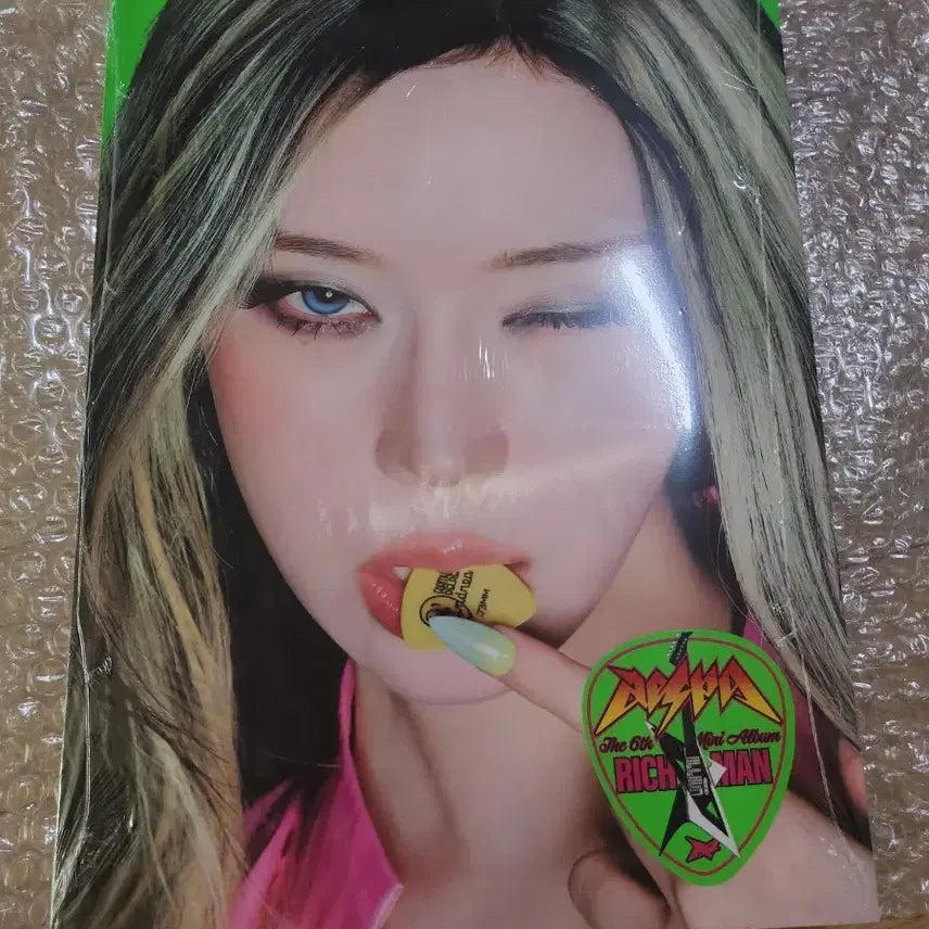 에스파 리치맨 미개봉 앨범 윈터ver