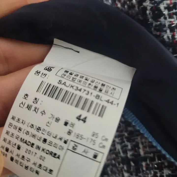 [BUNJANG] Sisley Tweed Double Button Jacket / 시슬리 트위드 더블 버튼 자켓