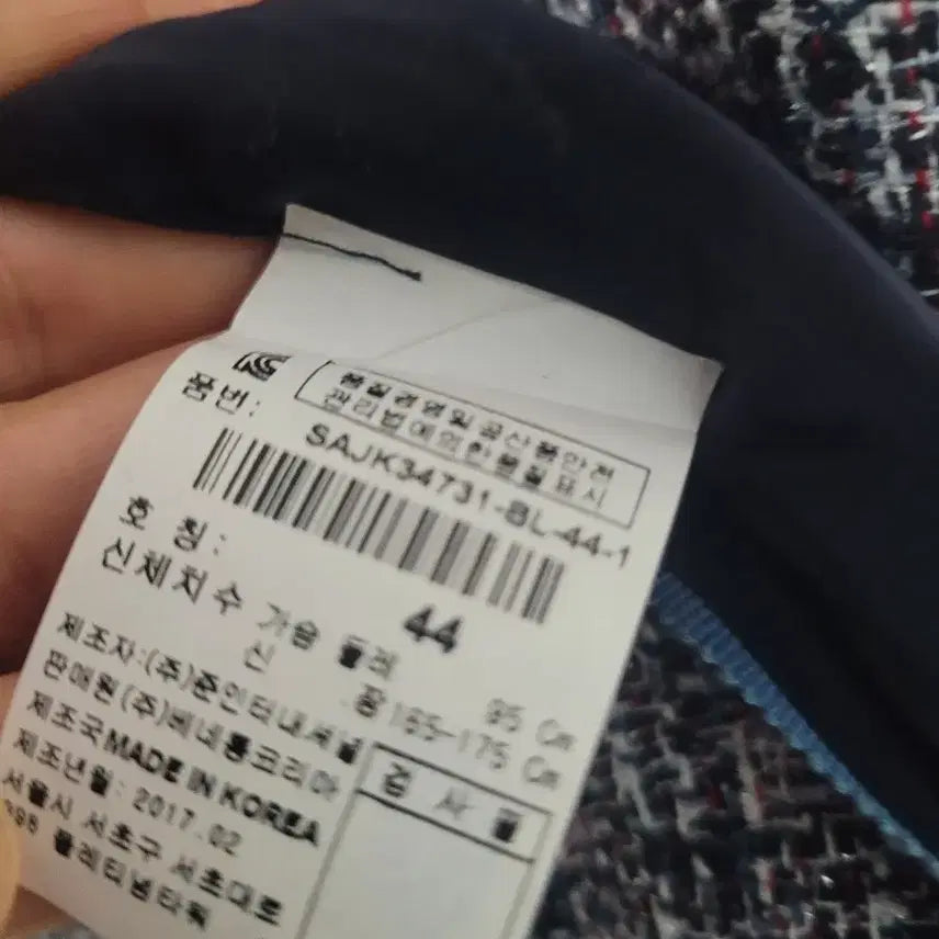 [BUNJANG] Sisley Tweed Double Button Jacket / 시슬리 트위드 더블 버튼 자켓