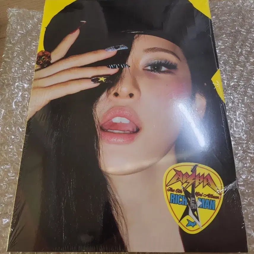 에스파 리치맨 미개봉 앨범 닝닝ver