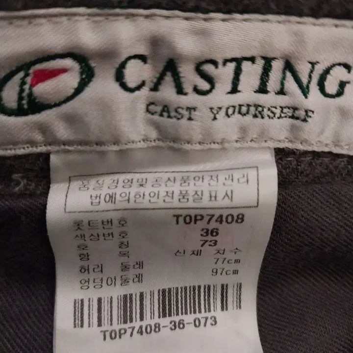 [BUNJANG] Gray Wool Trousers / 회색 모바지