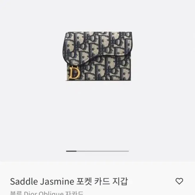 [BUNJANG] Dior Oblique Saddle Pocket Card Holder Holiday Full Package / DIOR 디올 오블리크 새들 포켓 카드 지갑 홀리데이 풀박스