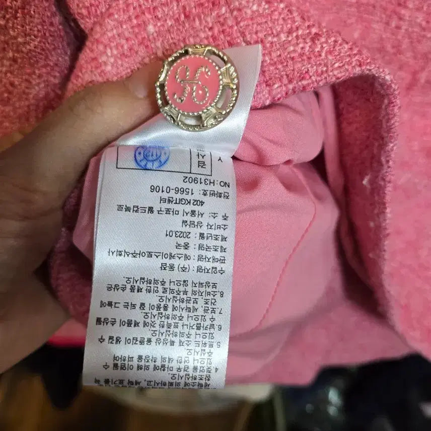 [BUNJANG] Helen Keller Pink Tweed Essential Jacket 55. 정66 / 헬렌카렌 핑크 트위드 Essential 자켓 55.정66