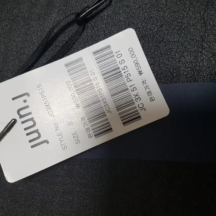 [BUNJANG] Jun Ji Knit Sweater S / 준지 꽈배기니트 s