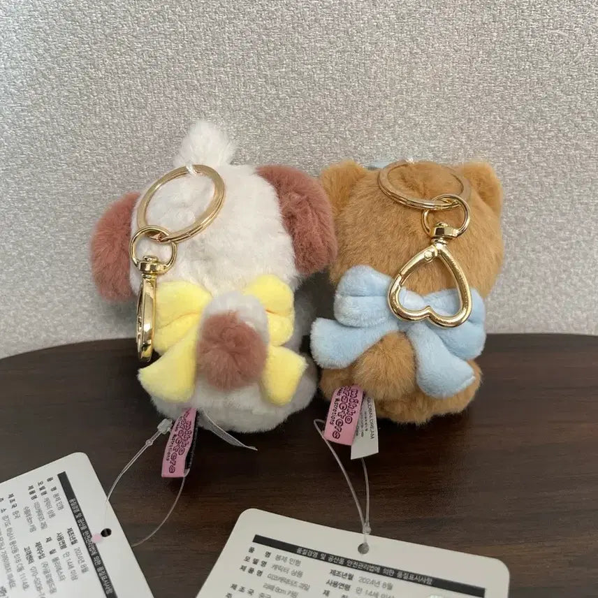 [BUNJANG] Mico Characters Souffle Latte 8cm Keyring Set / Set 미코캐릭터즈 키링 2종 세트 수플레 라떼 8cm 인형뽑기