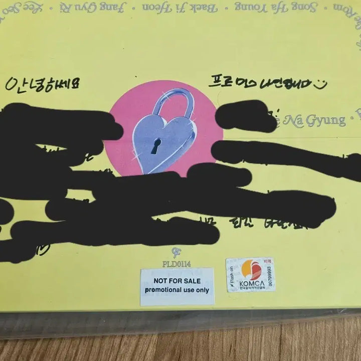 프로미스나인 DM 비매 싸인 앨범 (+멘트)