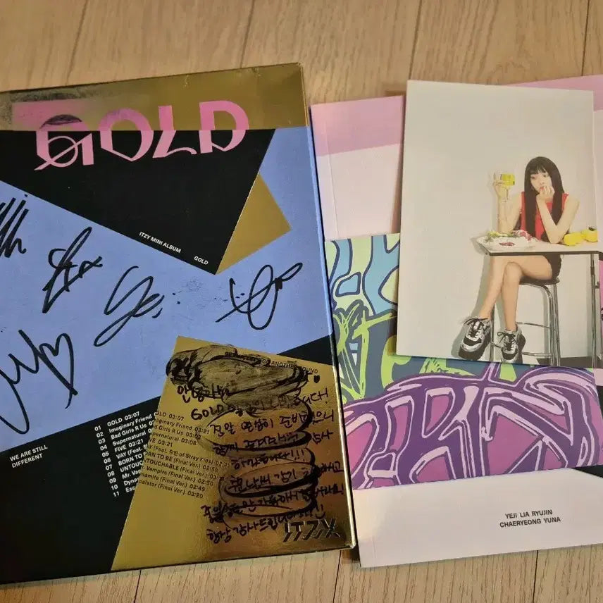 있지싸인앨범 무배