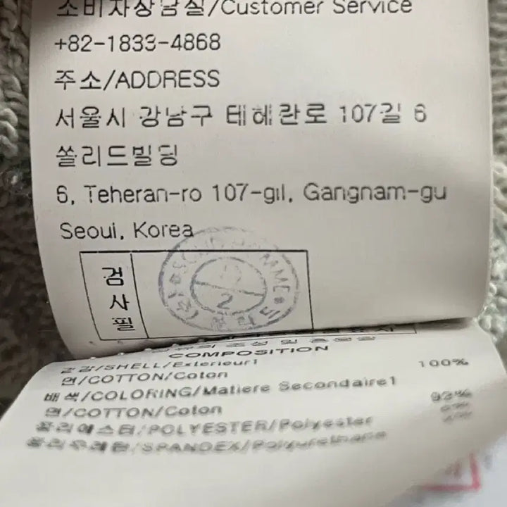 [BUNJANG] Wooyoungmi Back Logo Hoodie Gray / 우영미 백로고 후드 그레이