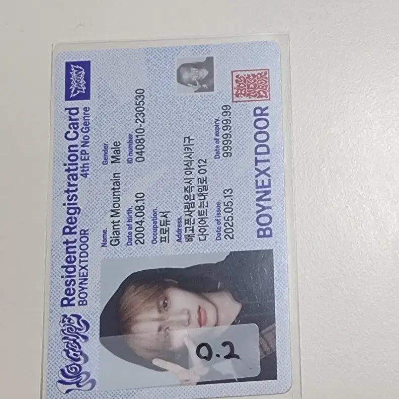 보이넥스트도어 태산 아필굿 위버스 아이디 포카 덤 넣어드립니다!!