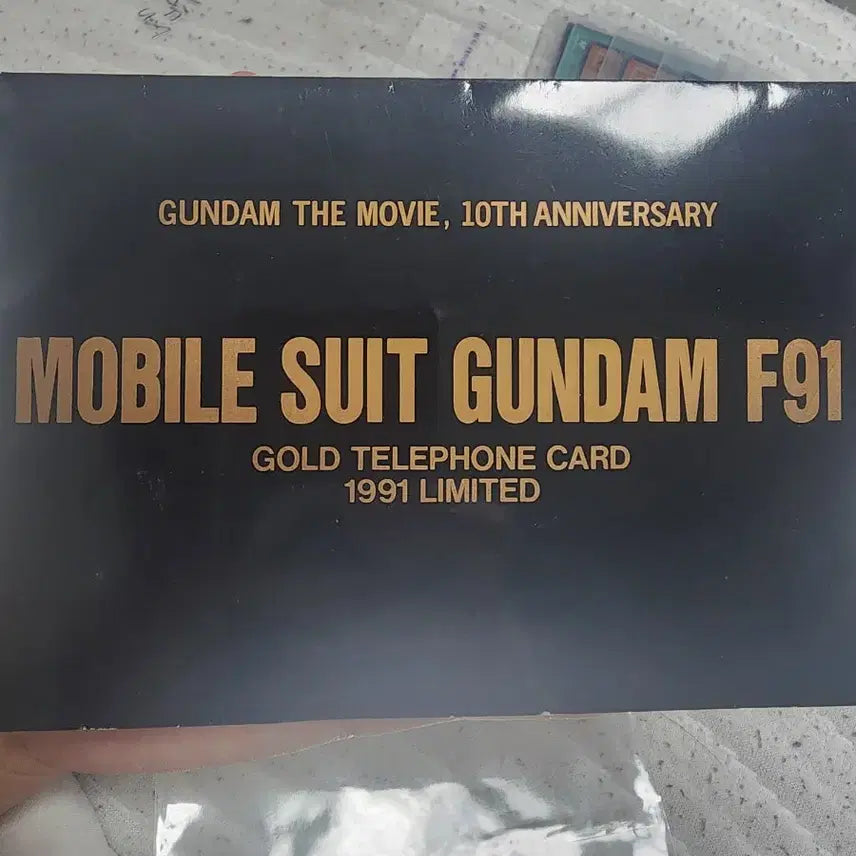 [BUNJANG] Gundam F91 Gold Phone Card Set / 기동전사 건담 F91 골드 전화카드 세트