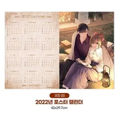 [BUNJANG] She's in the Mansion Poster / 그녀가 공작저로 가야했던 사정 포스터