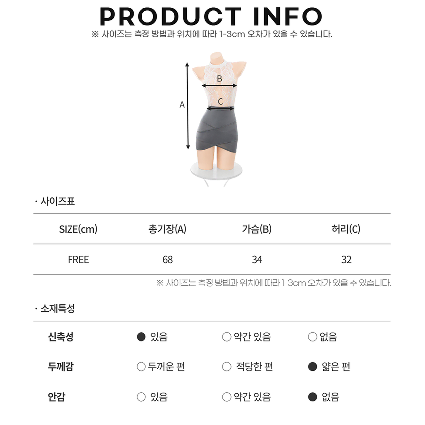 [SOLD OUT] 섹시 비서 코스프레 이벤트속옷 코스튬 바로배송