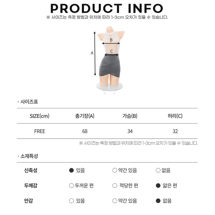 [SOLD OUT] 섹시 비서 코스프레 이벤트속옷 코스튬 바로배송