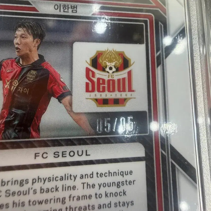 [BUNJANG] Panini Lee Han-beom Player Card PSA 10 / 파니니 K리그 이한범 선수 카드 PSA 10