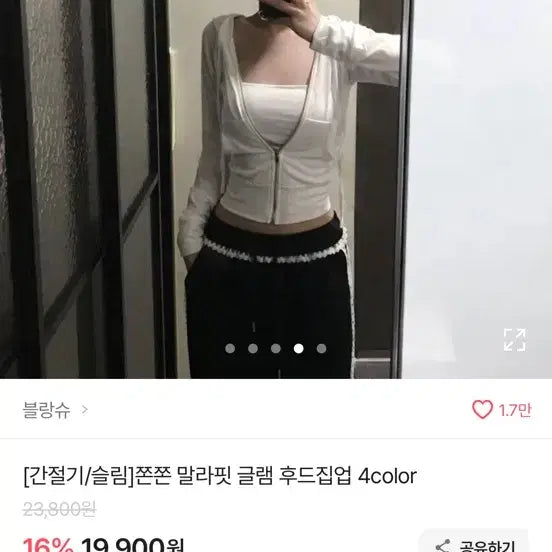 [BUNJANG] Please visit my shop for more details / 에이블리 교신,판매 제 상점 모두 교신 가능합니다!