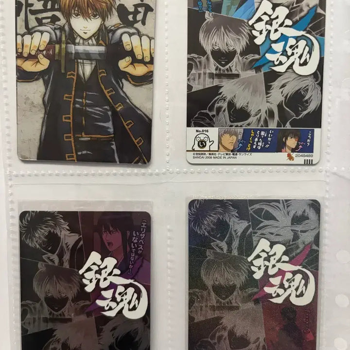 [BUNJANG] Gintama Trading Card / 은혼 카드