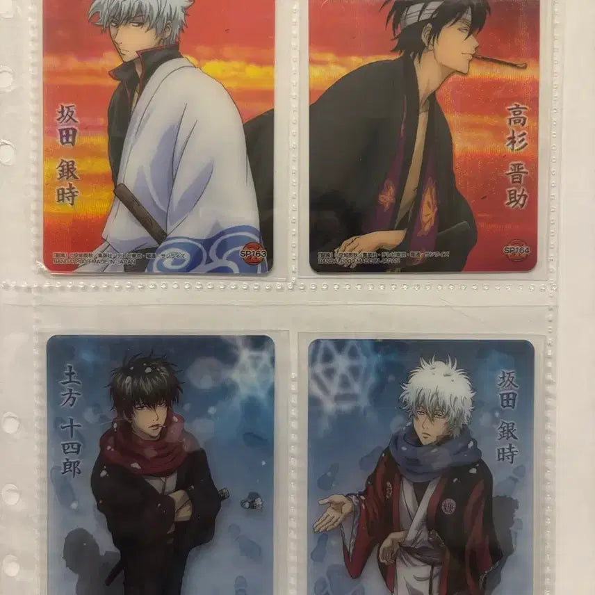 [BUNJANG] Gintama Trading Card / 은혼 카드