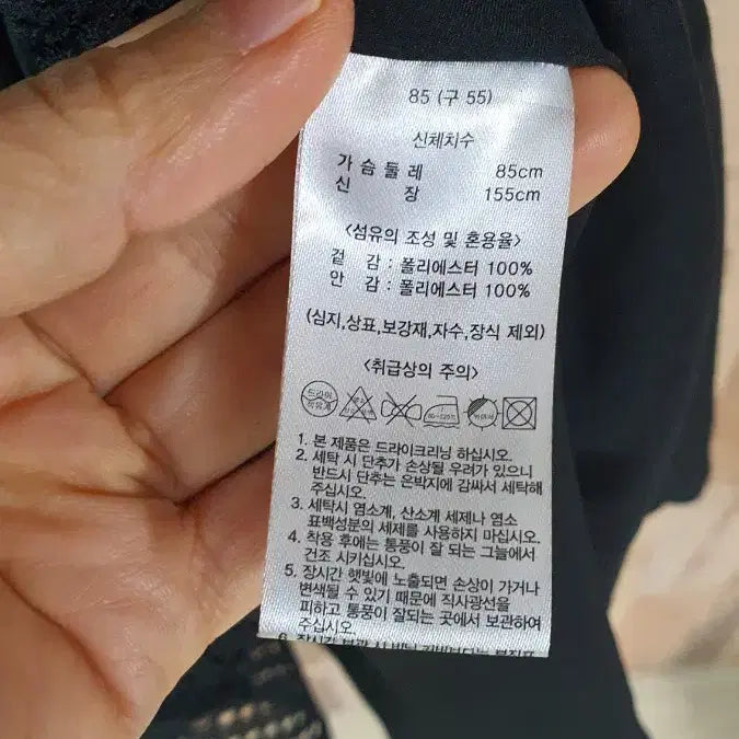 [BUNJANG] Stepanel Dress / 스테파넬원피스