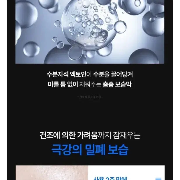 [BUNJANG] IOPE Panteom Barrier Fitting Balm 50ml / [화잘먹, 광채 장벽크림]이옴-판테옴 베리어 핏팅밤 50ml