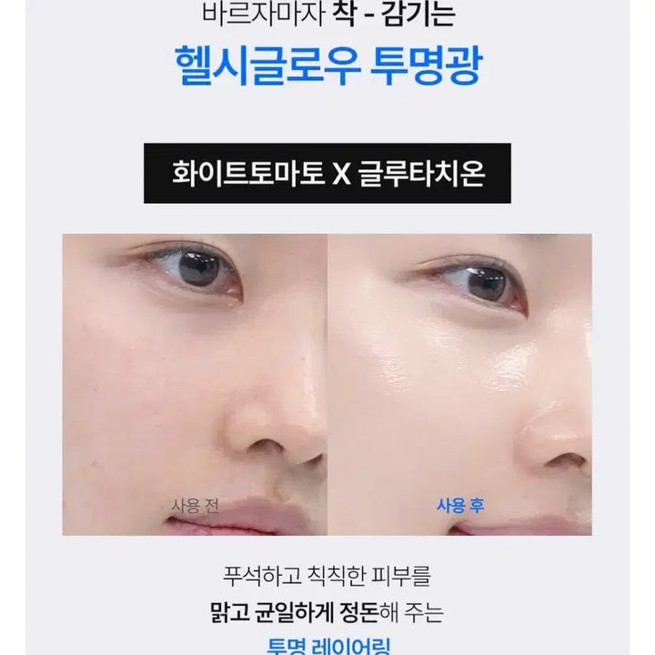 [BUNJANG] IOPE Panteom Barrier Fitting Balm 50ml / [화잘먹, 광채 장벽크림]이옴-판테옴 베리어 핏팅밤 50ml