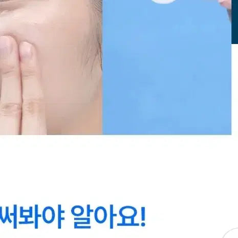 [BUNJANG] IOPE Panteom Barrier Fitting Balm 50ml / [화잘먹, 광채 장벽크림]이옴-판테옴 베리어 핏팅밤 50ml