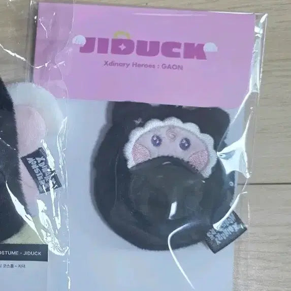 엑디즈 엑몬 가온 지덕 뱃지홀더