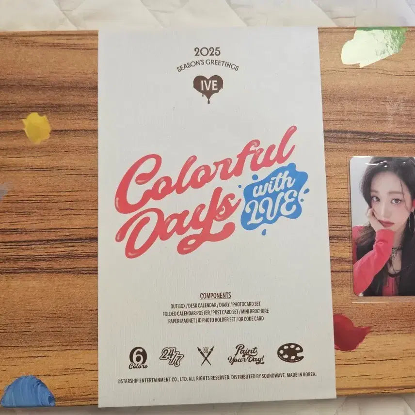 아이브 2025 시즌그리팅