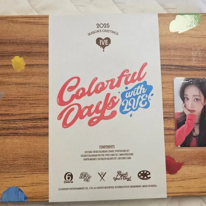 아이브 2025 시즌그리팅