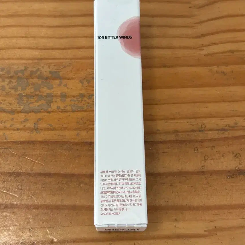 [BUNJANG] A'pieu Bitter Winds Glowy Tint / [새상품] 에크멀 논섹션 글로이 틴트 109 비터윈즈