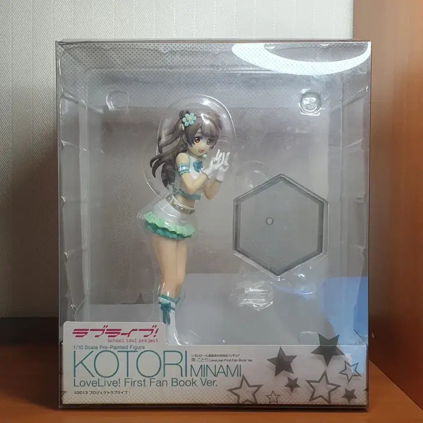 러브라이브 퍼스트 팬북 피규어 미나미 코토리