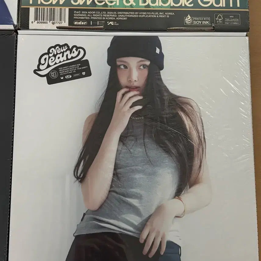 (미개봉) 뉴진스 newjeans 하우스윗 How Sweet 앨범 njz